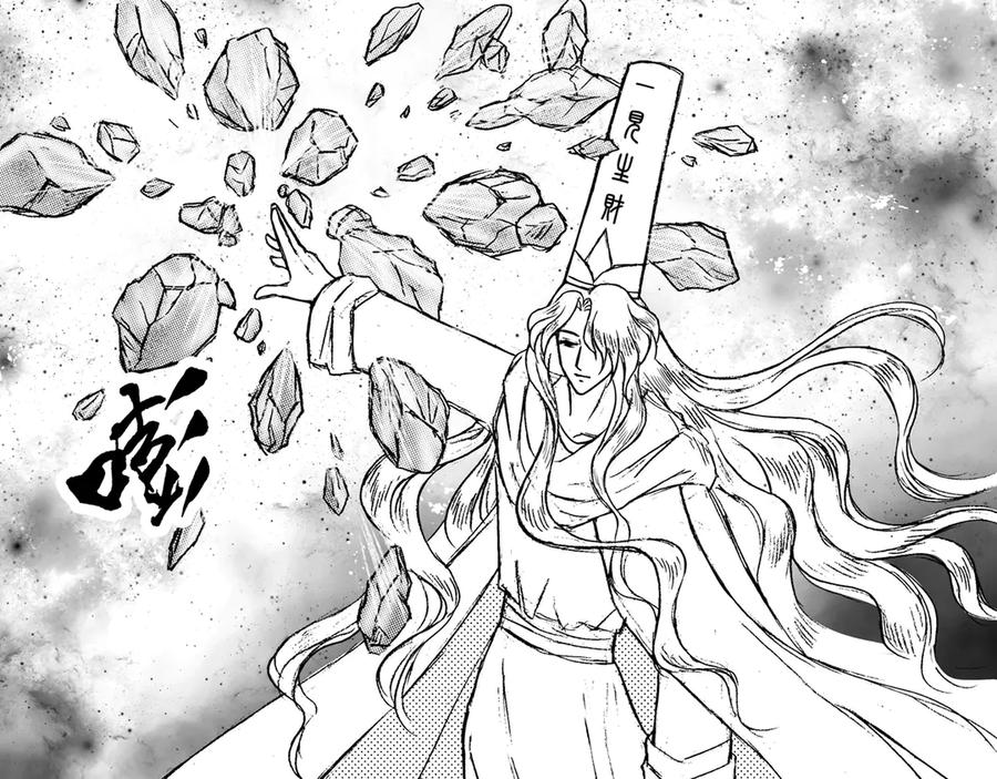 《通灵先生》第30话 命悬一线No.1 第27页