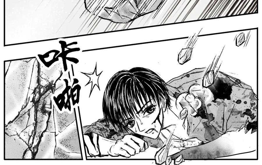 《通灵先生》第30话 命悬一线No.1 第26页