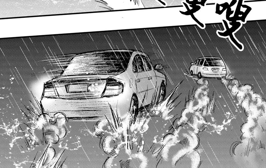 《通灵先生》第31话 命悬一线No.2 第33页