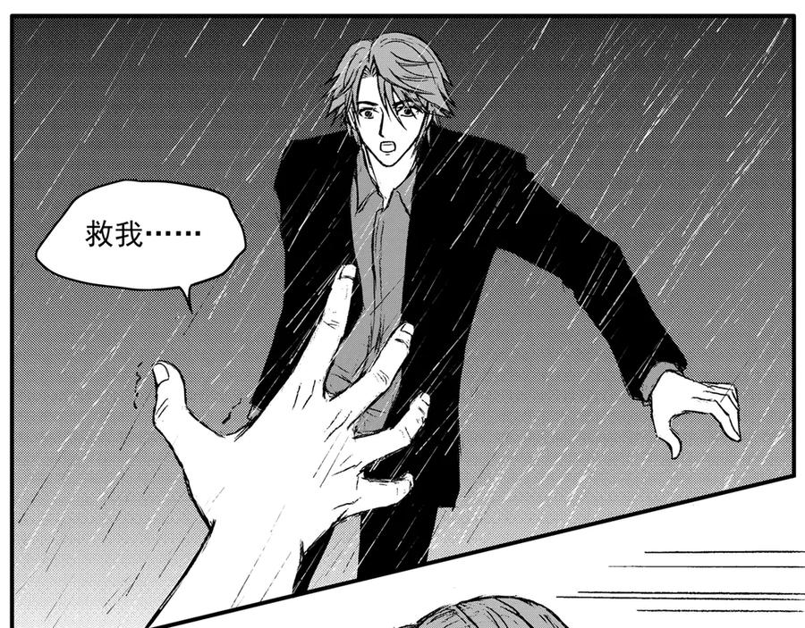 《通灵先生》第31话 命悬一线No.2 第60页