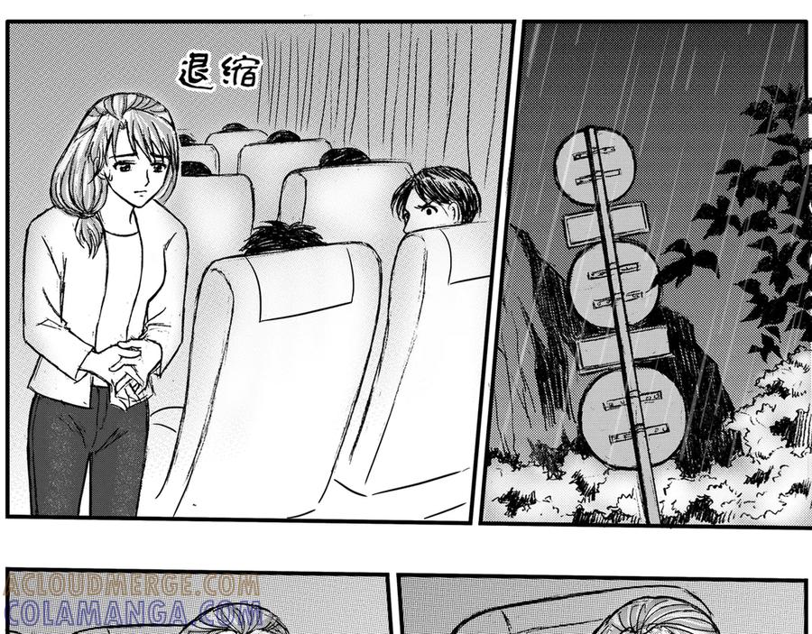 《通灵先生》第31话 命悬一线No.2 第25页
