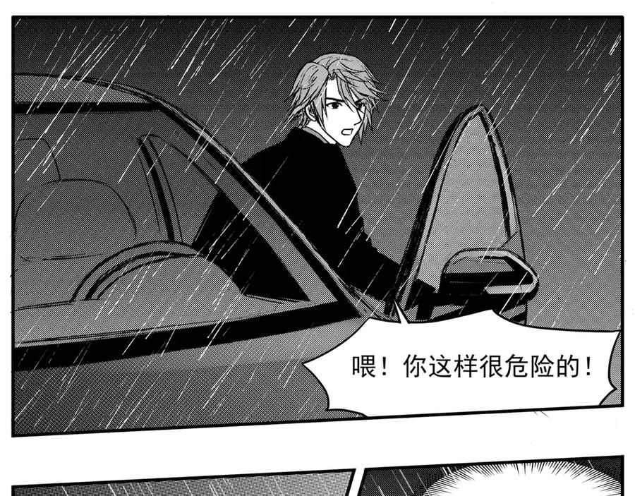 《通灵先生》第31话 命悬一线No.2 第56页