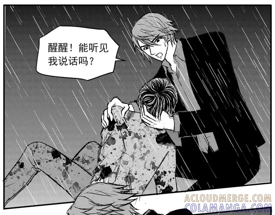 《通灵先生》第31话 命悬一线No.2 第64页