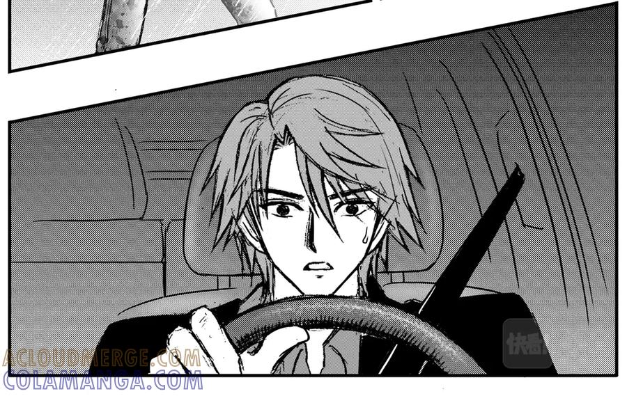 《通灵先生》第31话 命悬一线No.2 第55页
