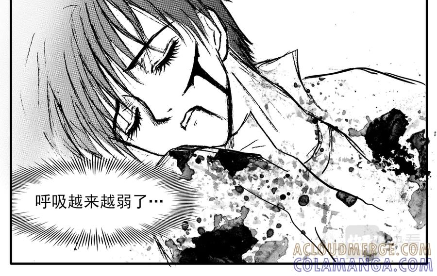 《通灵先生》第31话 命悬一线No.2 第67页