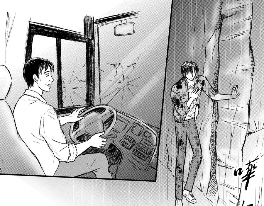 《通灵先生》第31话 命悬一线No.2 第8页