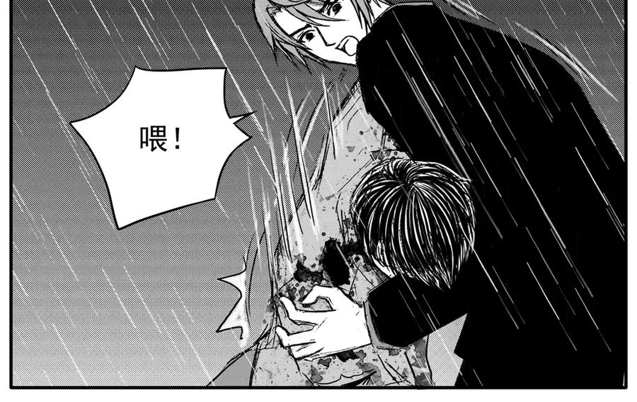 《通灵先生》第31话 命悬一线No.2 第63页