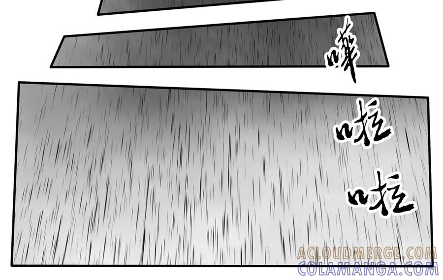 《通灵先生》第31话 命悬一线No.2 第4页