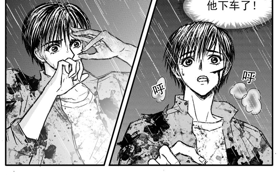 《通灵先生》第31话 命悬一线No.2 第57页