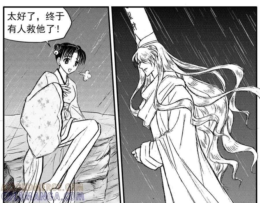 《通灵先生》第32话 命悬一线No.3 第19页