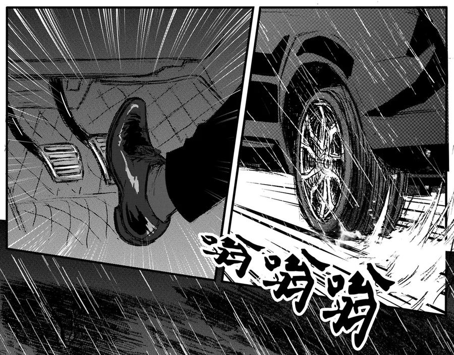 《通灵先生》第32话 命悬一线No.3 第14页