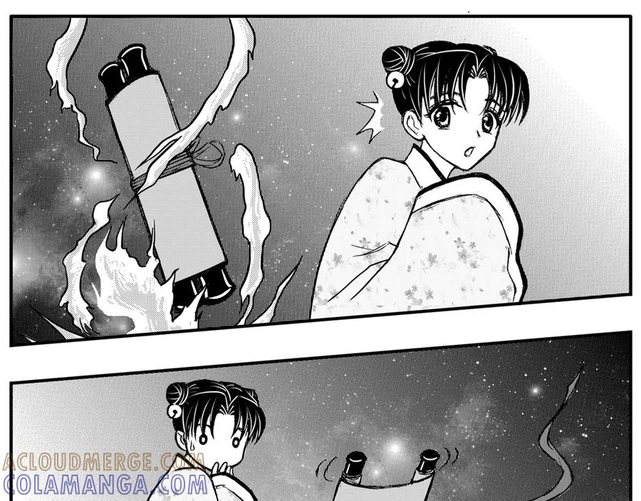 《通灵先生》第32话 命悬一线No.3 第33页