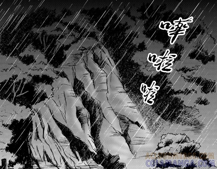 《通灵先生》第32话 命悬一线No.3 第3页