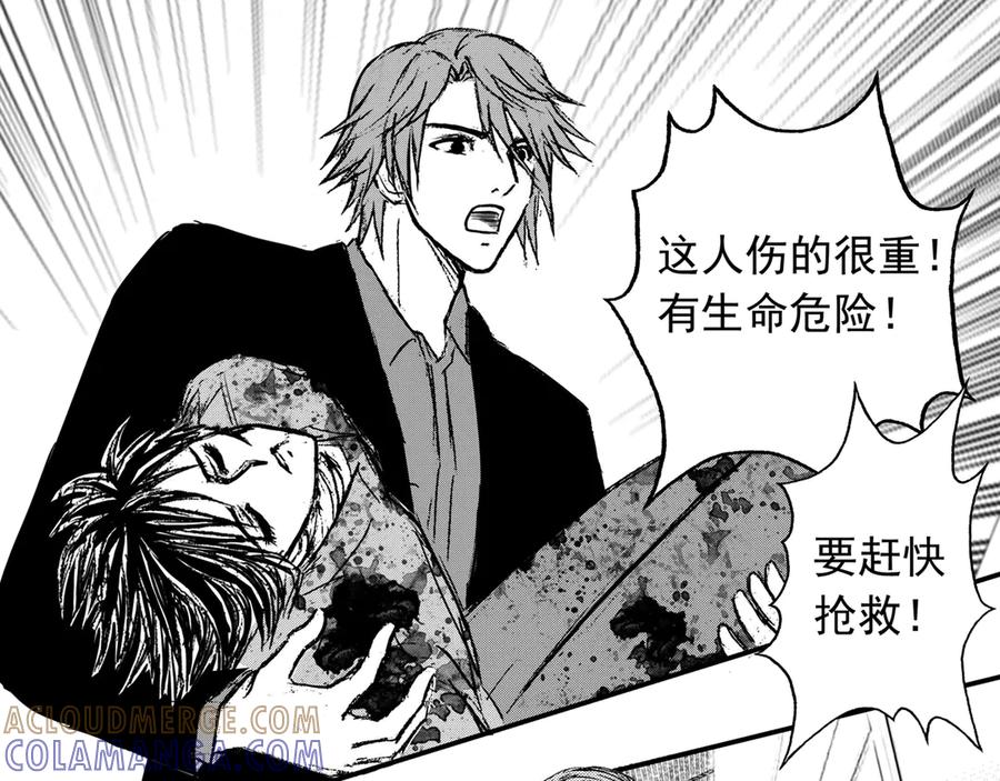 《通灵先生》第33话 命悬一线No.4 第9页