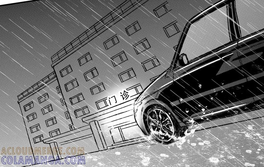 《通灵先生》第33话 命悬一线No.4 第5页