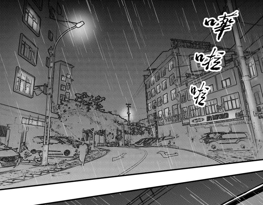 《通灵先生》第33话 命悬一线No.4 第4页