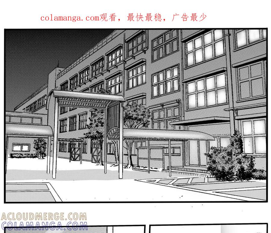 《通灵先生》第34话 命悬一线No.5 第1页