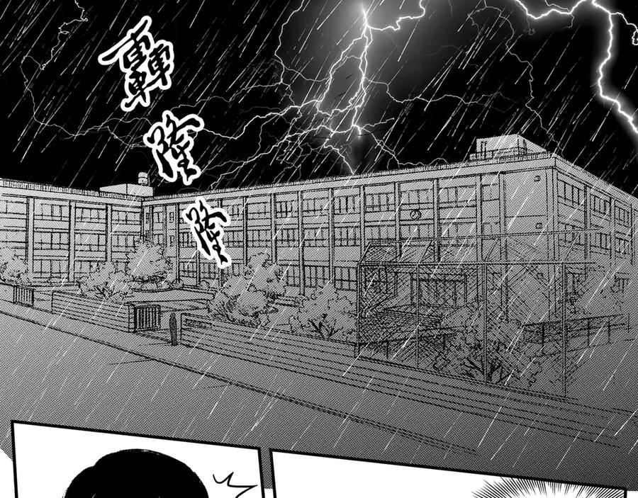《通灵先生》第34话 命悬一线No.5 第26页