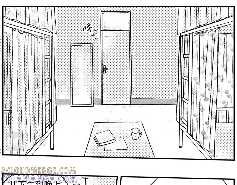 《通灵先生》第34话 命悬一线No.5 第9页