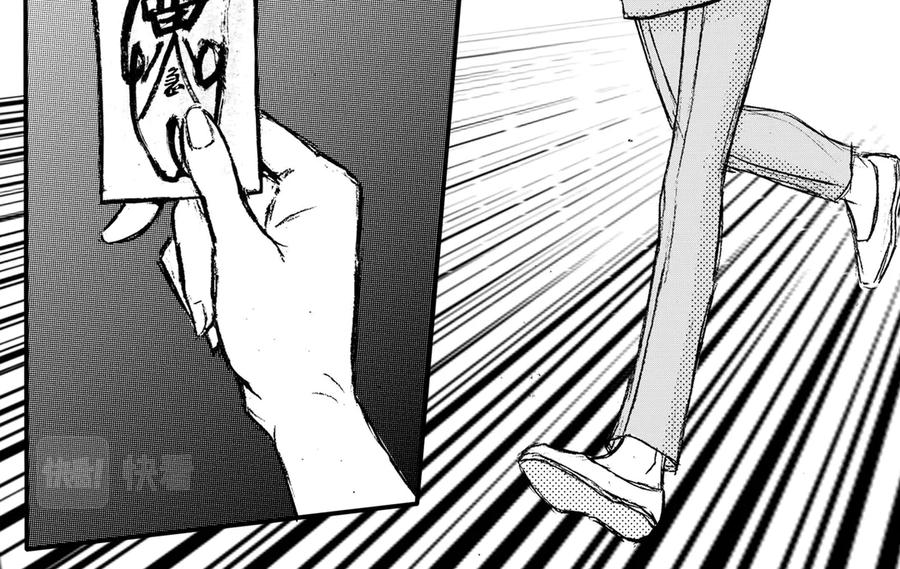 《通灵先生》第34话 命悬一线No.5 第34页