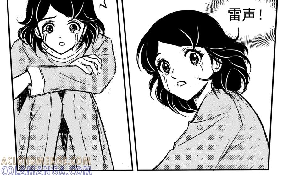 《通灵先生》第34话 命悬一线No.5 第27页