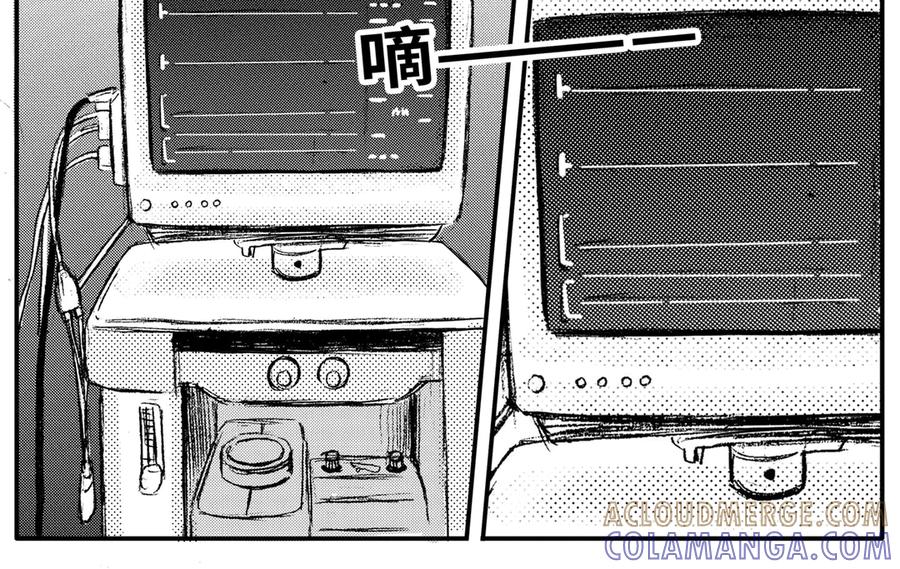 《通灵先生》第34话 命悬一线No.5 第21页