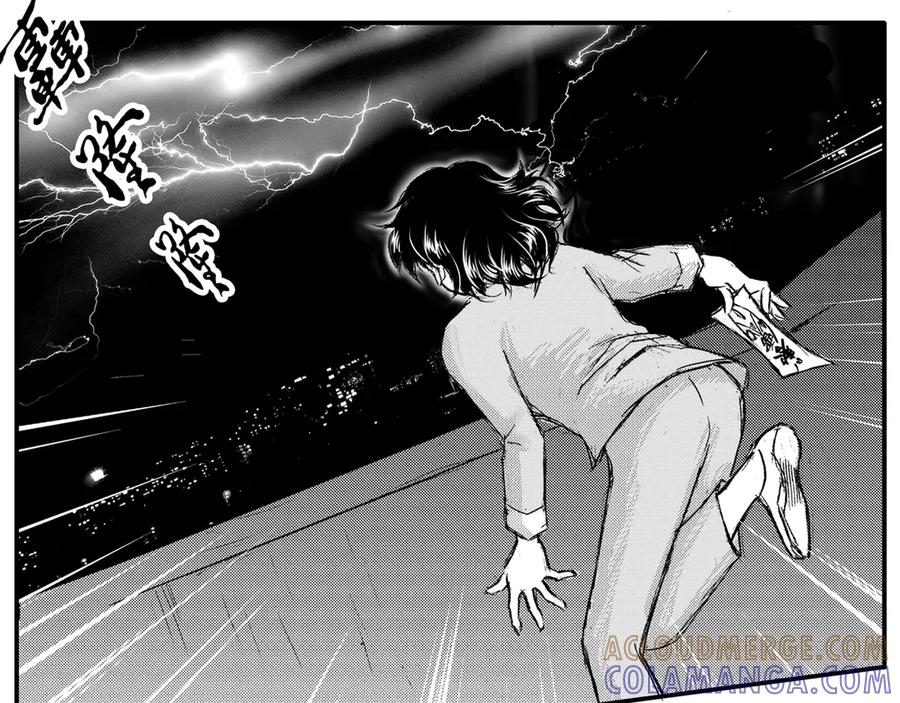《通灵先生》第34话 命悬一线No.5 第35页