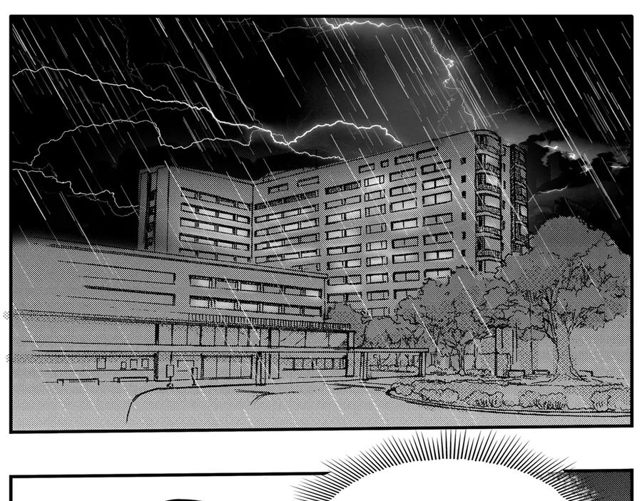 《通灵先生》第35话 命悬一线No.6 第4页