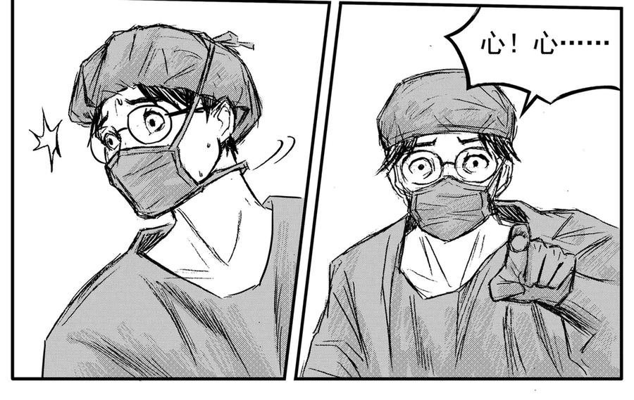 《通灵先生》第35话 命悬一线No.6 第24页