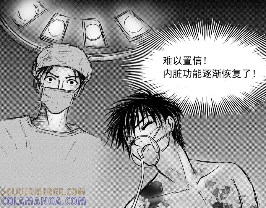 《通灵先生》第35话 命悬一线No.6 第27页