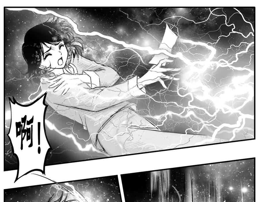 《通灵先生》第35话 命悬一线No.6 第16页