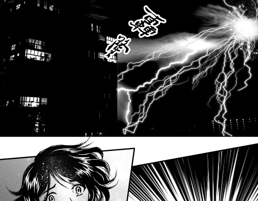 《通灵先生》第35话 命悬一线No.6 第14页