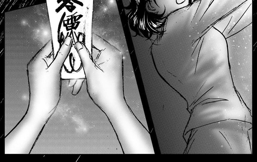 《通灵先生》第35话 命悬一线No.6 第2页