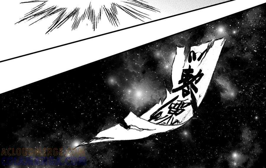《通灵先生》第35话 命悬一线No.6 第31页