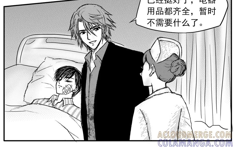 《通灵先生》第36话 命悬一线No.7 第19页