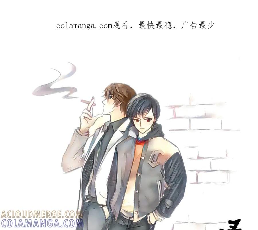 《通灵先生》第36话 命悬一线No.7 第1页