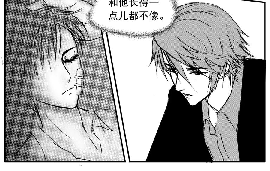 《通灵先生》第36话 命悬一线No.7 第26页