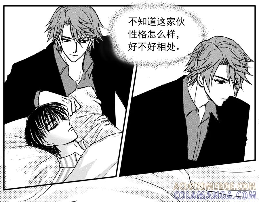 《通灵先生》第36话 命悬一线No.7 第27页