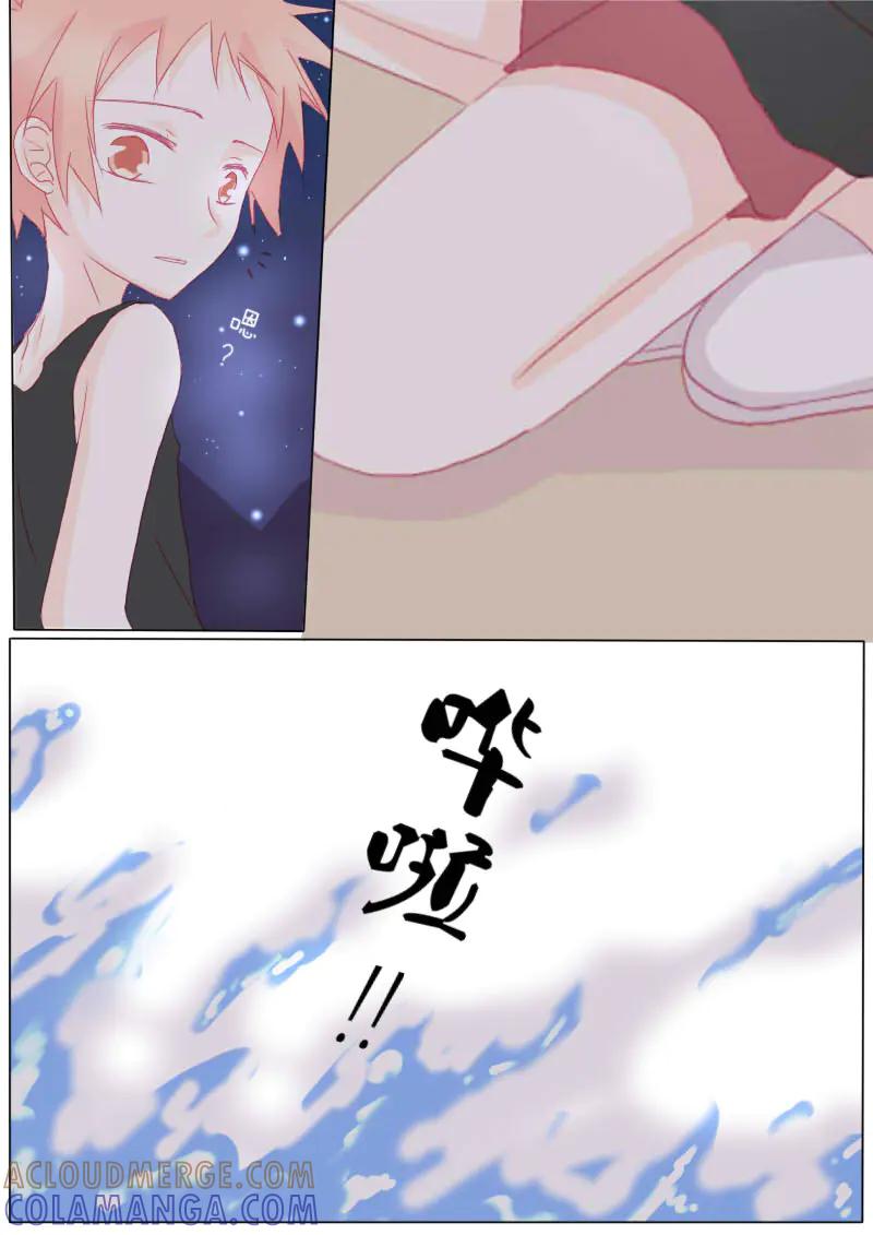 轻倾君声 伍拾 第8页