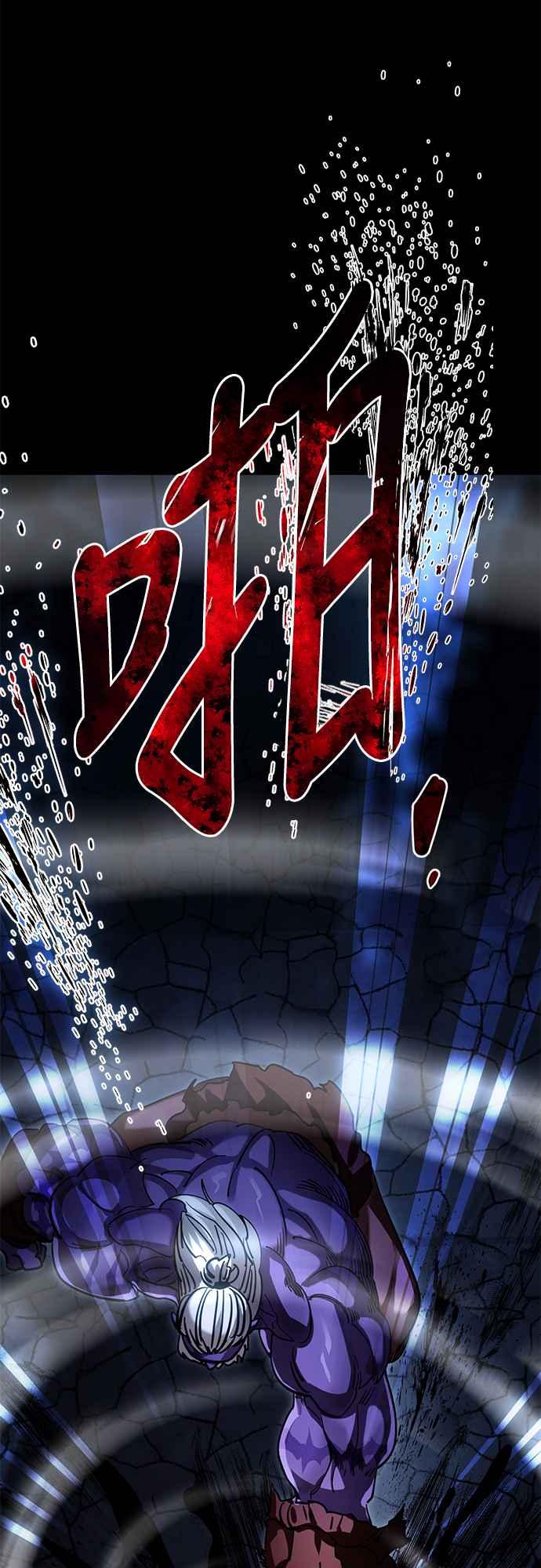 阎罗降临 - 第56话 - 第108张图