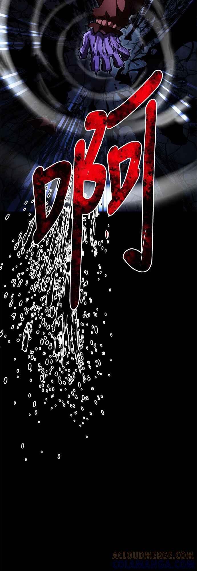 阎罗降临 - 第56话 - 第109张图