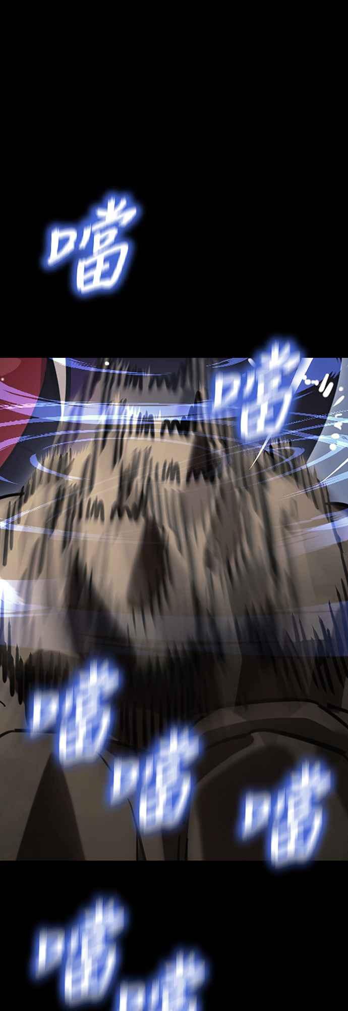 阎罗降临 - 第57话 - 第62张图