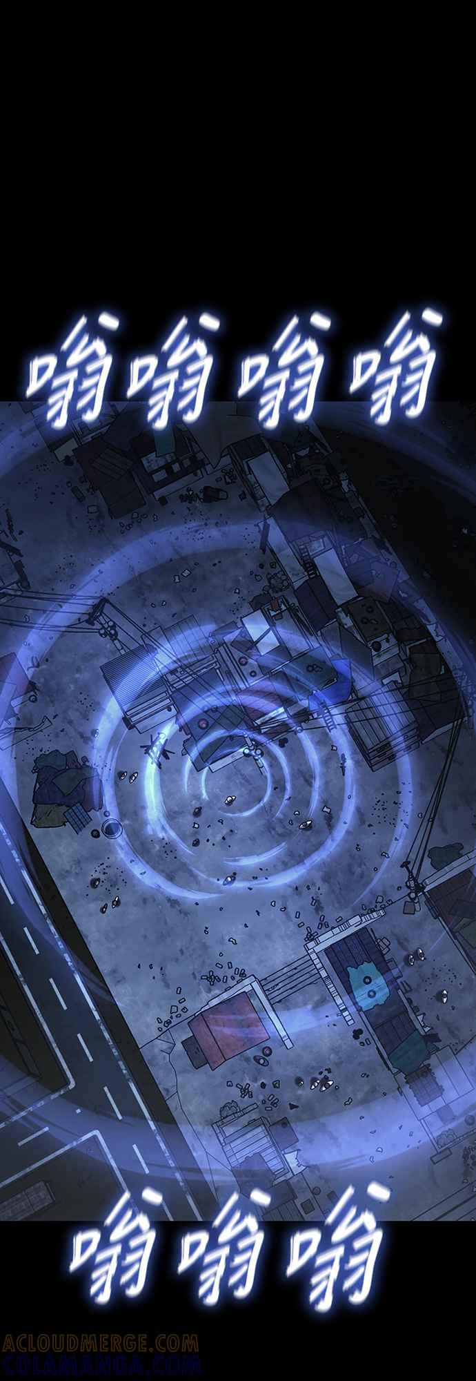 阎罗降临 - 第57话 - 第57张图