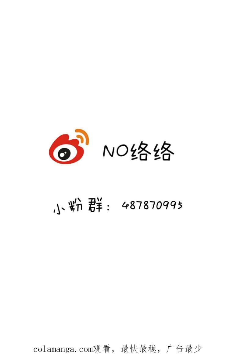 轻倾君声 伍拾伍 第16页