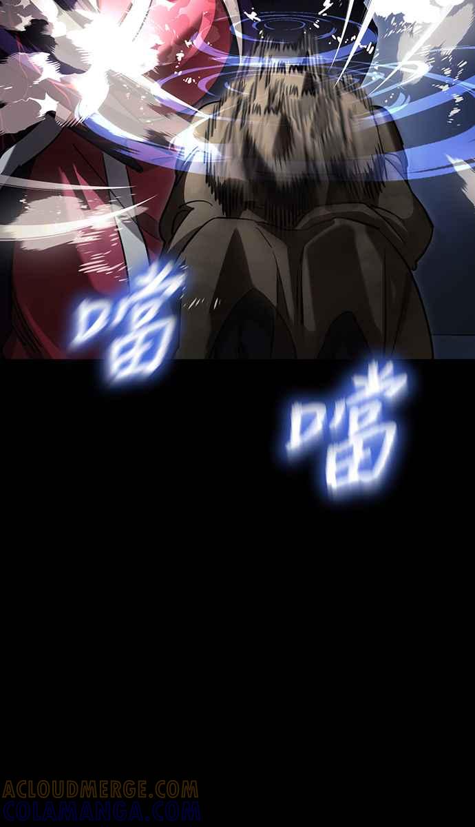 阎罗降临 - 第57话 - 第61张图