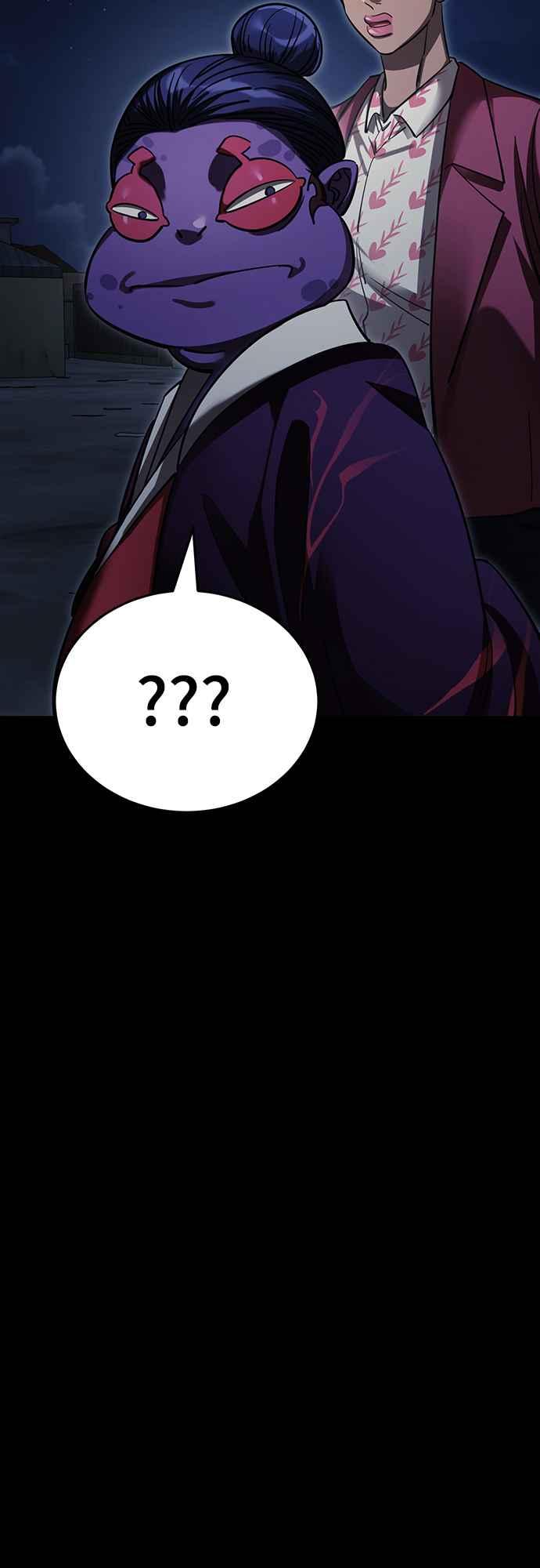 阎罗降临 - 第57话 - 第34张图