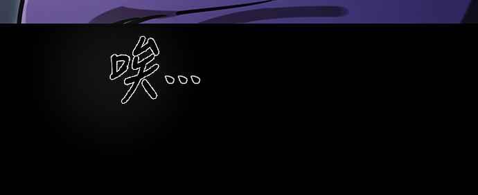 阎罗降临 - 第57话 - 第51张图