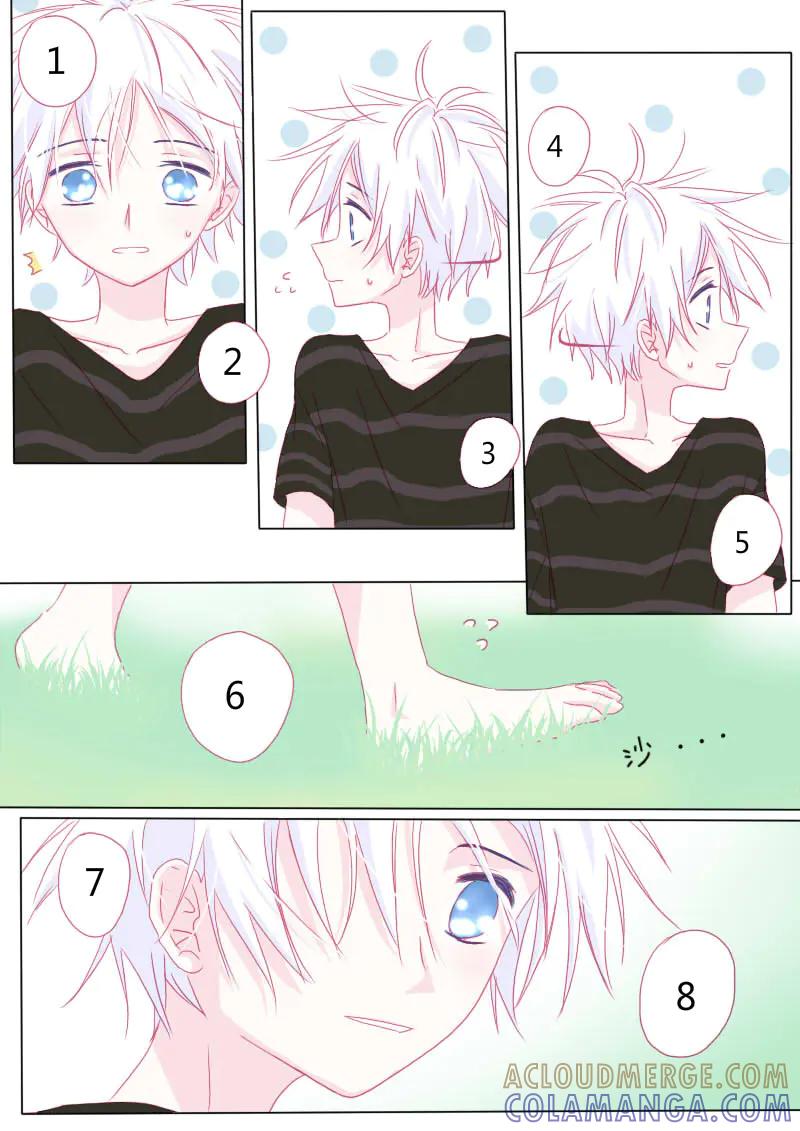轻倾君声 番外篇2 第4页