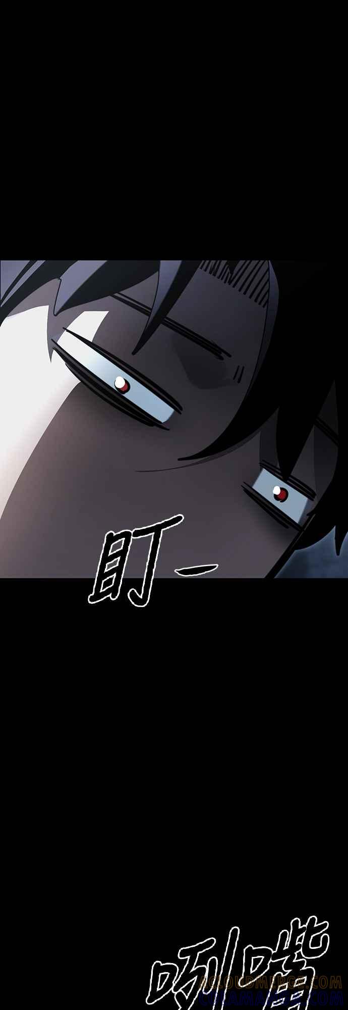 阎罗降临 - 第58话 - 第61张图