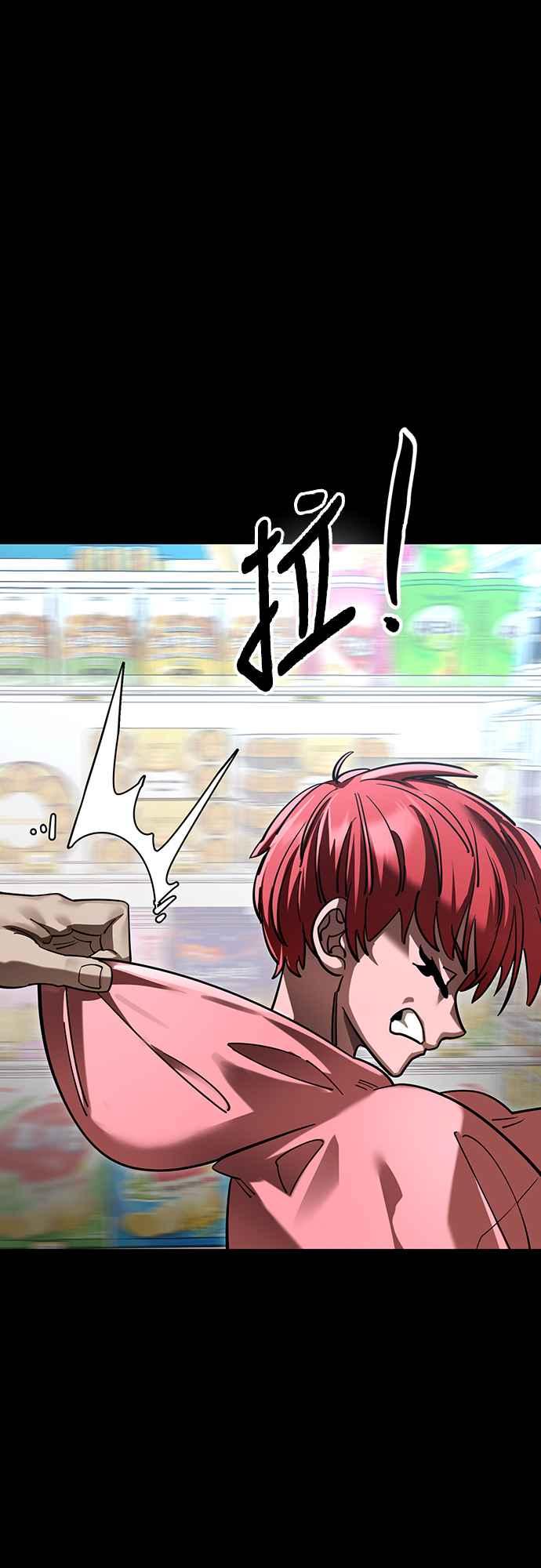 阎罗降临 - 第58话 - 第22张图